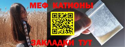мдма Ставрополь