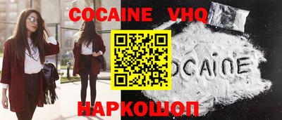 мдма Ставрополь