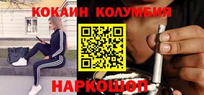мдма Ставрополь