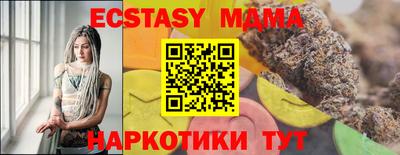 мдма Ставрополь