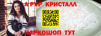 мдма Ставрополь