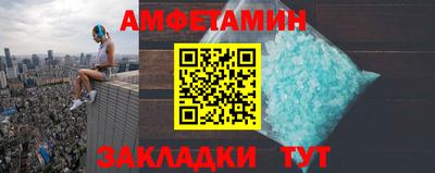 мдма Ставрополь