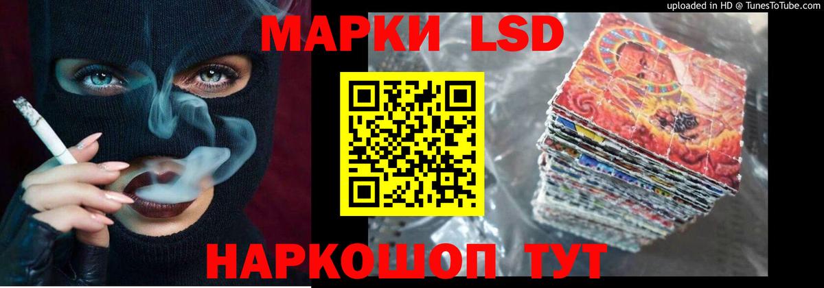 Лсд 25 экстази кислота Алейск