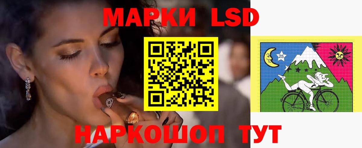 Алейск  ЛСД экстази кислота  Вход с VPN 