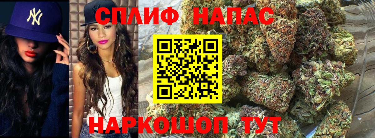 Бошки Шишки MAZAR  Вход с VPN  Алейск  Марихуана SATIVA & INDICA  Шишки марихуана LSD WEED 